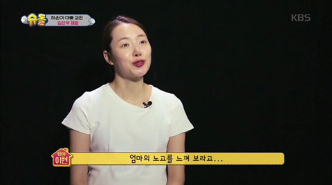 남자가 직접 임신과 출산 체험해볼 때 (부제 : 직접 체험해보는 것과 말로만 듣는 것의 차이) | 인스티즈