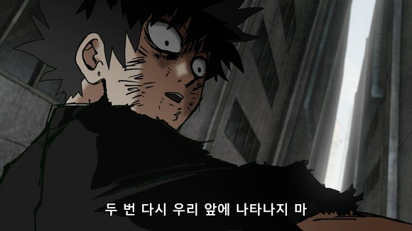 모브사이코 작중에서 모브가 느낀 감정 | 인스티즈