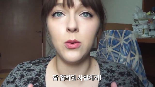 유럽여자가 보는 한국여자의 몸무게 | 인스티즈