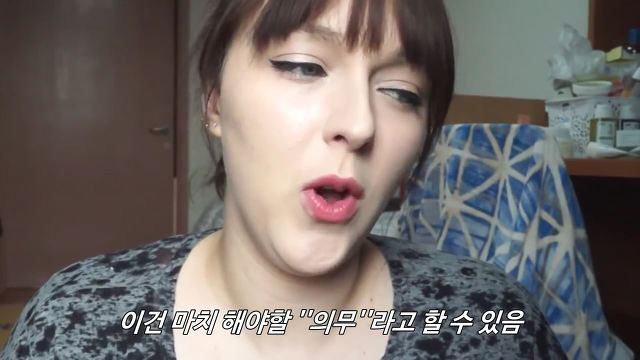 유럽여자가 보는 한국여자의 몸무게 | 인스티즈