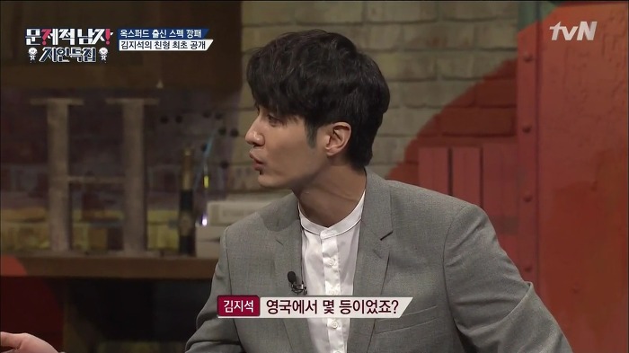 [문제적남자] ㅎㄷㄷㄷ한 스펙을 소유한 김지석 형.jpg | 인스티즈