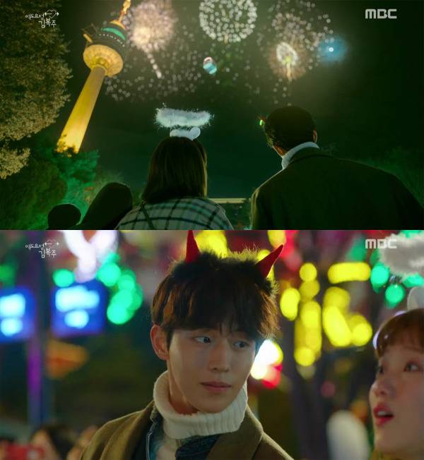 [역도요정김복주] 입덕부정기 끝낸 남사친의 직진과 여주의 첫키스.gif | 인스티즈