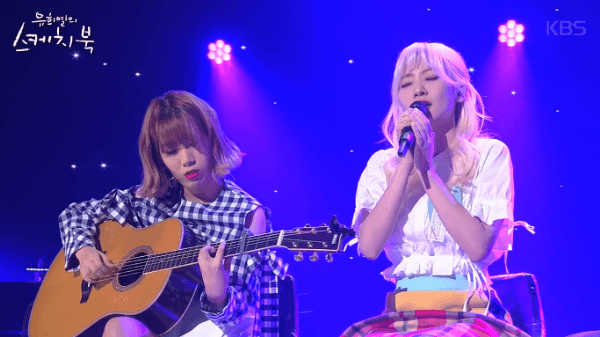 볼빨 안지영 귀엽다능 | 인스티즈