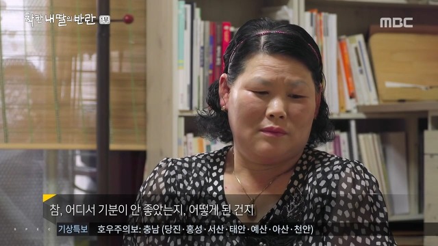 아이에겐 어릴적 큰 상처였는데 정작 부모는 기억못하는 경우가 많음 | 인스티즈