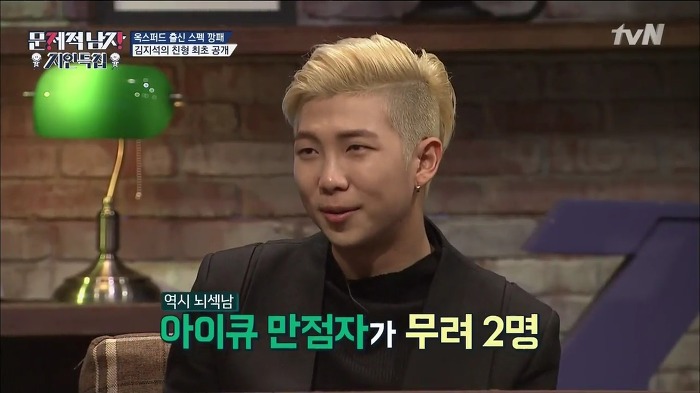 [문제적남자] ㅎㄷㄷㄷ한 스펙을 소유한 김지석 형.jpg | 인스티즈