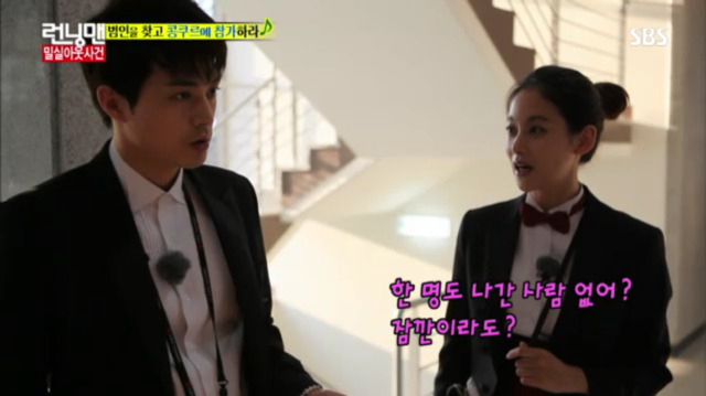 [런닝맨] 또 하나의 레전드편 밀실 살인사건 -3 | 인스티즈