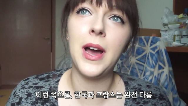 유럽여자가 보는 한국여자의 몸무게 | 인스티즈