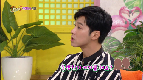 [동방신기] 윤호의 거친 열정과 그걸 지켜보는 불안한 눈빛의 창민.jpg | 인스티즈