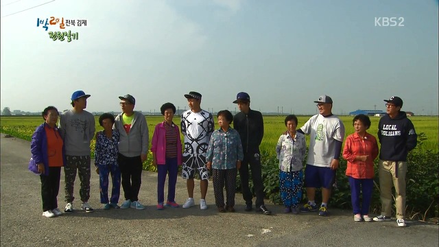 많은 사람들이 의외라고 칭찬했던 정준영과 시골할머니의 따뜻한 에피소드.jpg | 인스티즈