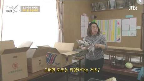 2014년 JTBC에서 방영되었던 후쿠시마 다큐쇼 캡쳐 | 인스티즈