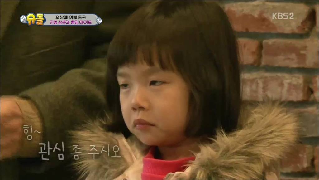 [슈돌] 오빠라고 그냥 부를까요? (feat.오빠 욕심없는 진정한 오빠) | 인스티즈