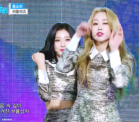 [러블리즈] 목구멍이 부은 기분이 들어서 지수 | 인스티즈