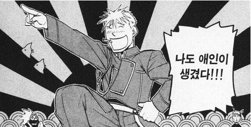 전범기가 나온 우익&혐한 애니, 만화들 | 인스티즈