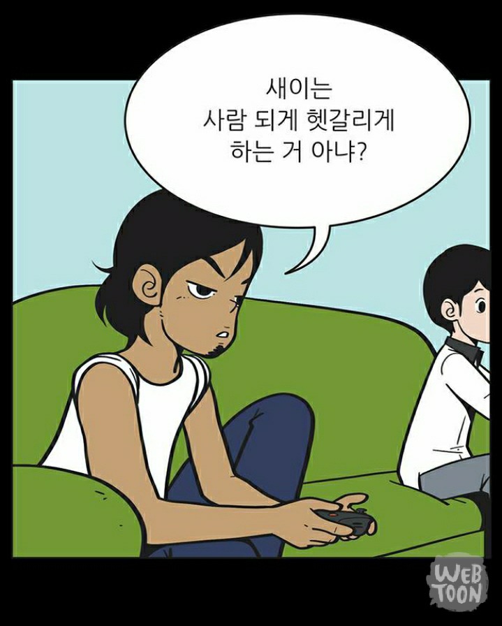 유미의 세포들 서새이 만행 모음 | 인스티즈