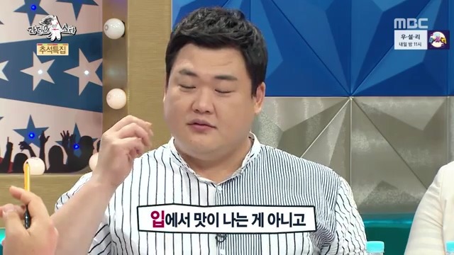 김구라식 맛집소개 .jpg | 인스티즈