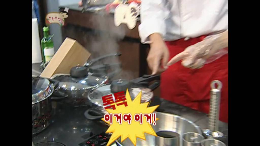 [무한도전] 아이 망했네!!! 보자마자 뚜껑 열면 어떡해요!! 끝났어 이제!!!! | 인스티즈