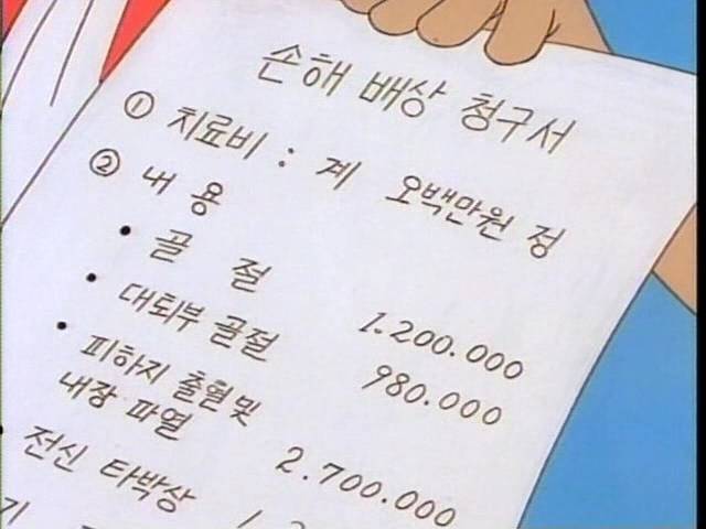 고길동 아저씨 빡치게 만드는 둘리의 만행.jpg | 인스티즈