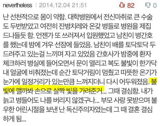 여자들이 남자친구와 결혼을 결심하게 된 계기 | 인스티즈