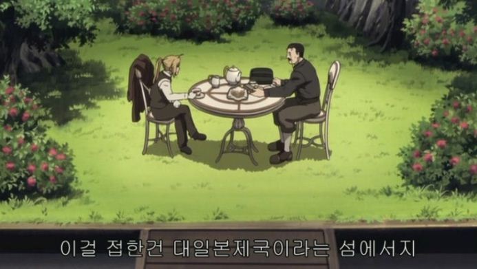 전범기가 나온 우익&혐한 애니, 만화들 | 인스티즈