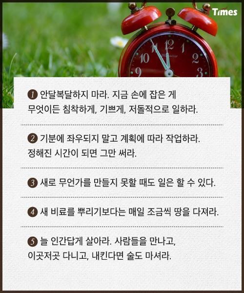 위대한 작가들의 글쓰기 습관 | 인스티즈