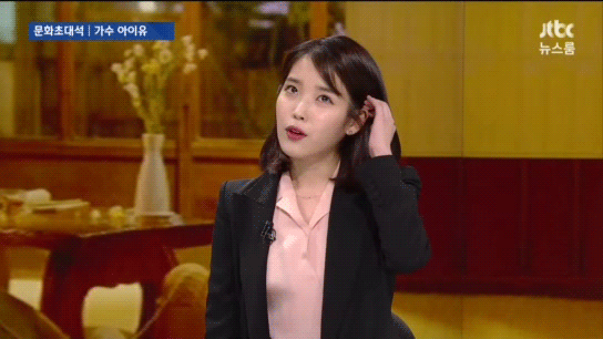 [데이터주의] 뉴스룸 아이유.gif | 인스티즈