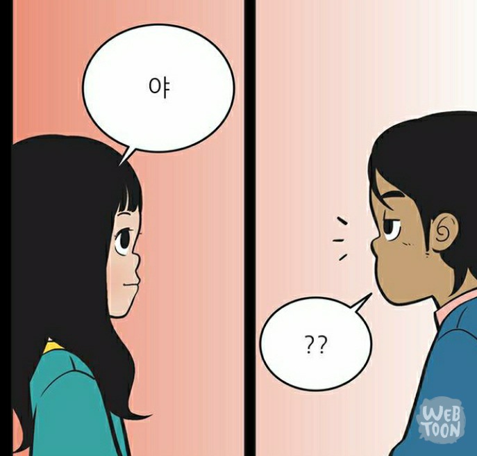 유미의 세포들 서새이 만행 모음 | 인스티즈