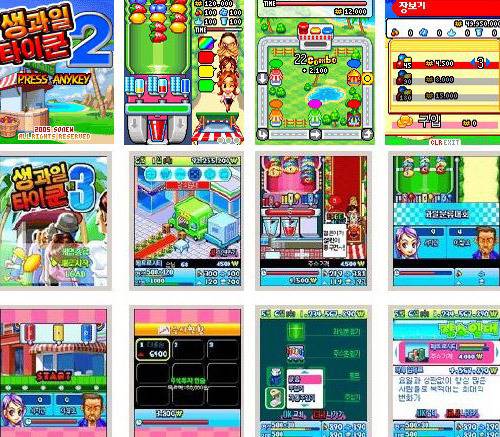 시간 가는 줄 모르고 하던 추억의 2G폰 게임 | 인스티즈