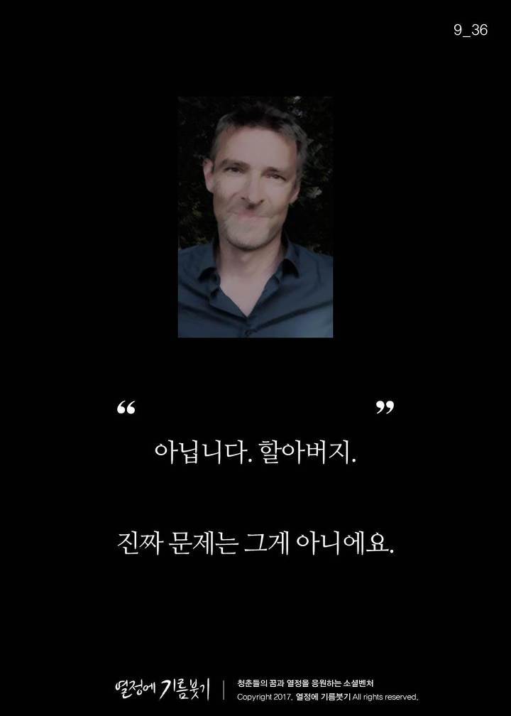 당신이 좋은 사람이라는 증거 | 인스티즈