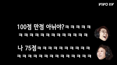 현웃 터지는 갓숙동아리에 전화를 건 갓숙 (송은이&김숙의 비밀보장 중) | 인스티즈