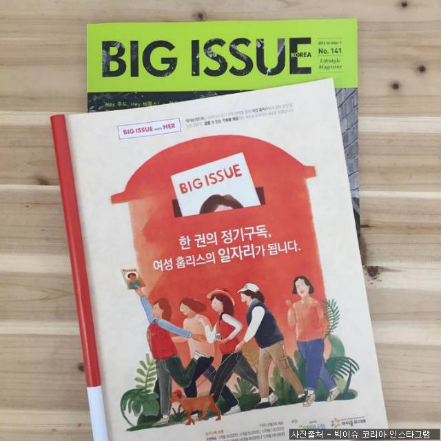 불법 노점상이 아닙니다. 구걸이 아니라 일하는 중입니다 | 인스티즈