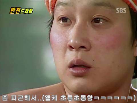 반전드라마 베스트 에피소드 번지점프를 하러가다 3 | 인스티즈