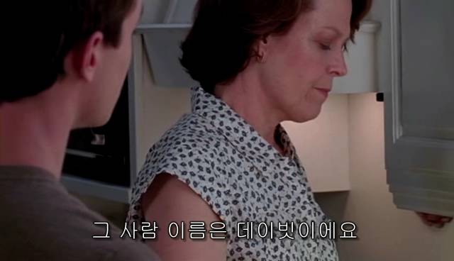 퀴어+ 내 아이가 동성애자라면? = 바비를 위한 기도 | 인스티즈