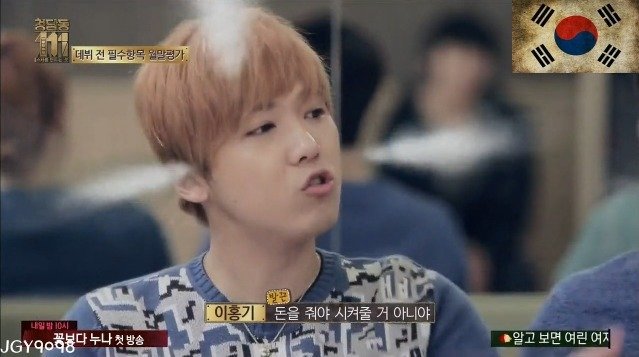 한결같이 FNC디스하는 이홍기JPG | 인스티즈