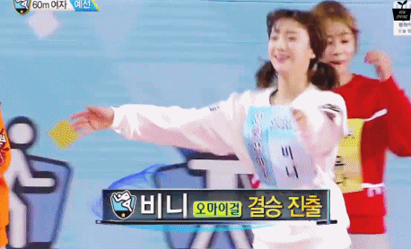 아육대 출전한 모든대회에서 개인전 달리기 메달 딴 여자 아이돌 | 인스티즈