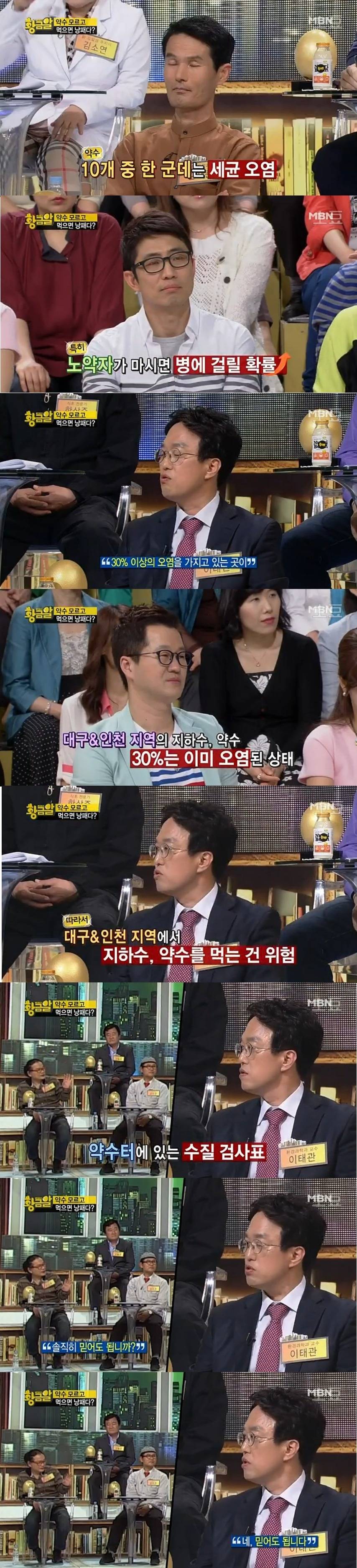 수돗물 vs 생수 vs 정수기 vs 약수에 대한 전문가의 의견 | 인스티즈