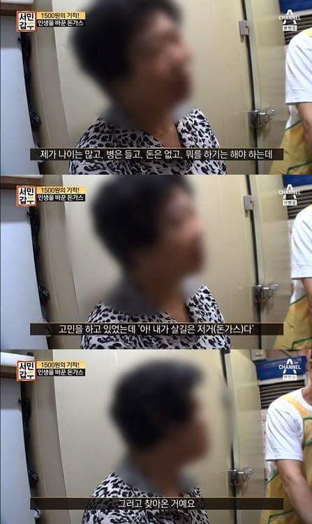 조폭 생활 청산하고 돈까스로 성공한 남자 | 인스티즈