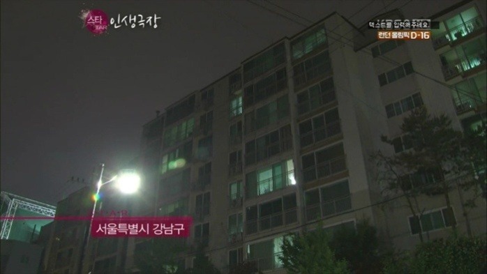 여자 아이돌들의 억소리나는 집 | 인스티즈