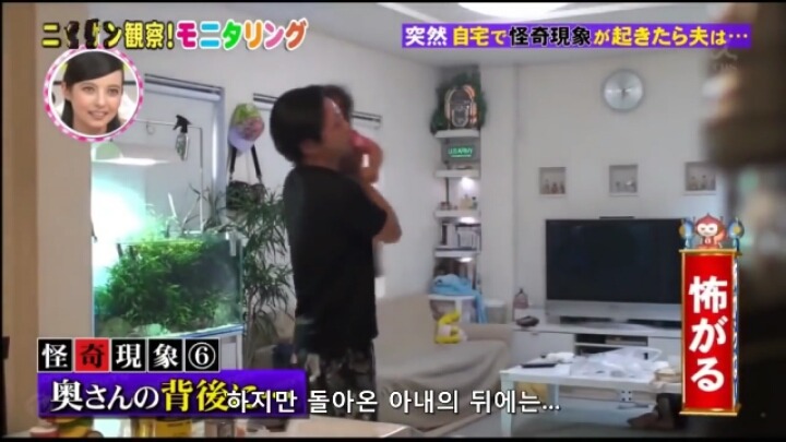 겁쟁이 남편에게만 보이는 귀신 몰래 카메라 | 인스티즈