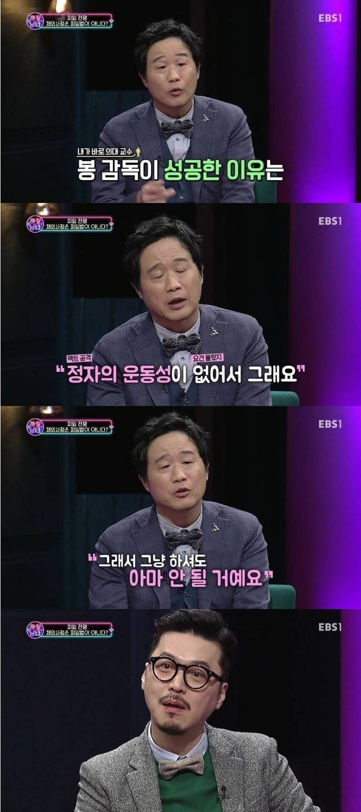 질외사정이 피임법이 아닌 이유 | 인스티즈