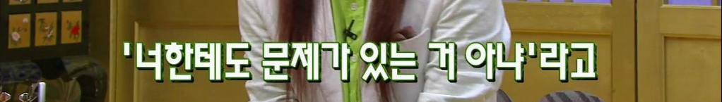 학창시절 왕따를 심하게 당했다는 김경호 | 인스티즈