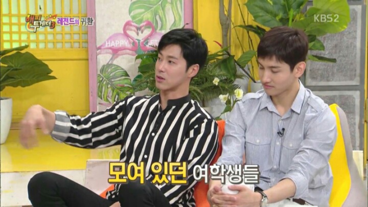 [해투] 엑소와 방탄소년단 사이에 끼고 싶었던 동방신기 유노윤호 | 인스티즈