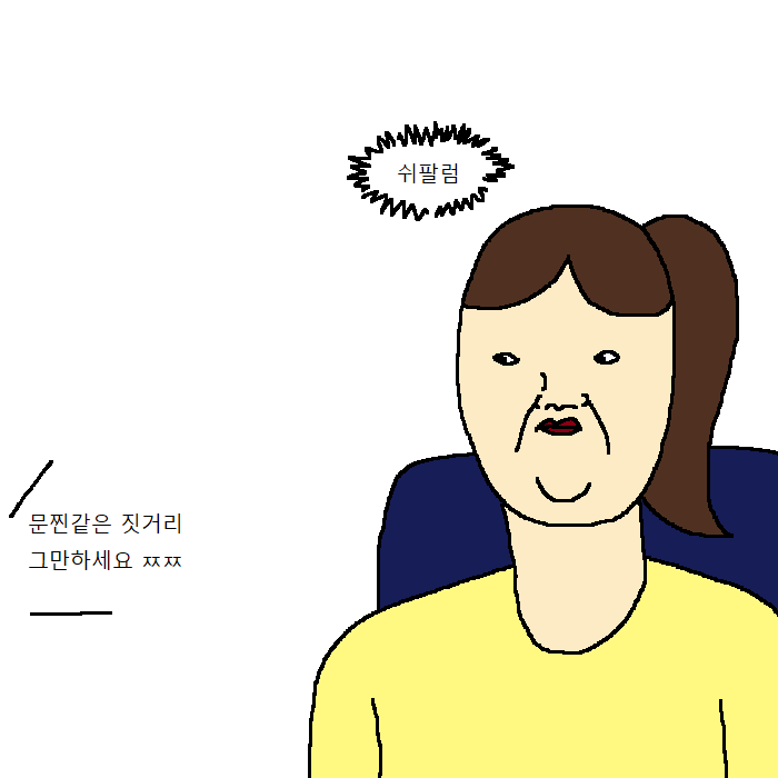 우울증에 걸린 아이 여선생이 상담해주는 만화 | 인스티즈