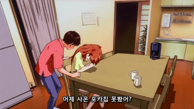 에반게리온으로 보는 현실적인 남매.jpg | 인스티즈