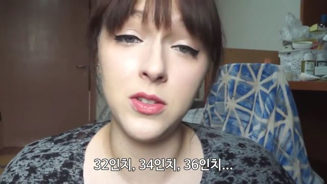 유럽여자가 보는 한국여자의 몸무게 | 인스티즈