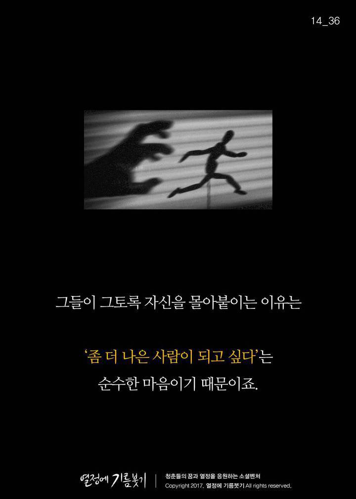 당신이 좋은 사람이라는 증거 | 인스티즈