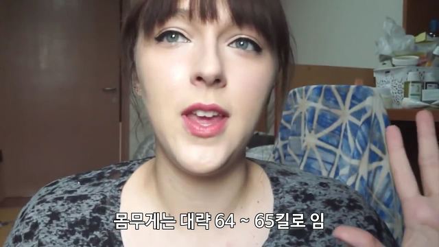 유럽여자가 보는 한국여자의 몸무게 | 인스티즈