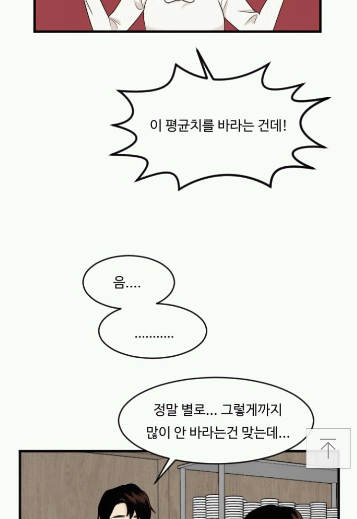 내아이디는 강남미인 오늘자 컷들.jpg | 인스티즈