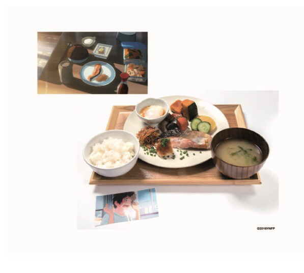 너의이름은 카페 음식들 | 인스티즈