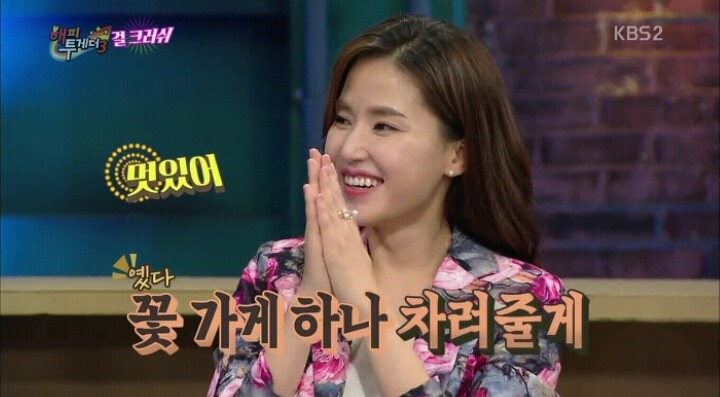 김숙이 가모장숙이 된 이유 | 인스티즈