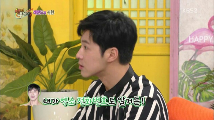 [해투] 엑소와 방탄소년단 사이에 끼고 싶었던 동방신기 유노윤호 | 인스티즈